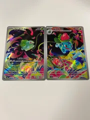 2025年最新】フシギダネARの人気アイテム - メルカリ