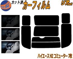 AKカンパニー ハイエース200系専用換気ファン スライド小窓取り付け