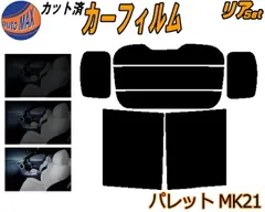 2026年最新】mk21s パレットの人気アイテム - メルカリ