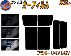 タカラベルモント アクアバイブロ803N用 フェイスシール - メルカリ