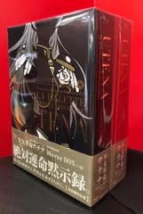2025年最新】少女革命ウテナ Blu-ray BOX 下巻 の人気アイテム - メルカリ