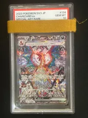 2026年最新】黒煙の支配者 リザードンの人気アイテム - メルカリ