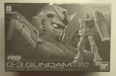 BANDAI SPIRITS RG 1/144 기동전사 건담 G-3 건담 Ver.2.0
