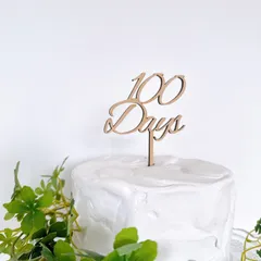 100Days ケーキトッパー　100日　お食い初め　初節句　月齢フォト　マンスリーフォト　祝百日　百日祝　木製