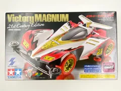 2025年最新】ビクトリーマグナム 21stの人気アイテム - メルカリ