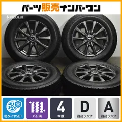 【値下げしました】グッドイヤータイヤとホイール 4本セット(新品未使用) Amazon.co.jp: グッドイヤー(GOODYEAR) オールシーズン 155/65R14 75H