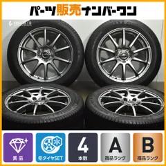 2025年最新】レヴォーグ スタッドレスの人気アイテム - メルカリ