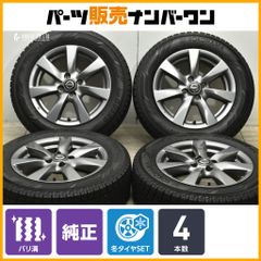 バリ溝 美品】FLEX DELF DF-05 15in 6J +33 PCD139.7 グッドイヤー