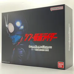 2025年最新】csmタイフーンの人気アイテム - メルカリ