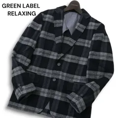 GREEN LABEL RELAXING ユナイテッドアローズ 秋冬 背抜き★ アルパカ混 ウール チェック テーラード ジャケット Sz.S メンズ