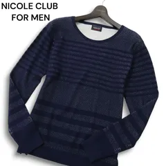 NICOLE CLUB FOR MEN ニコルクラブ フォーメン 秋冬★ ボーダー セーター ニット カットソー Sz.48 メンズ ネイビー
