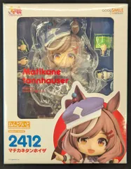 2025年最新】マチカネタンホイザ ねんどろいどの人気アイテム - メルカリ