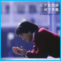 2026年最新】影の列車 [DVD]の人気アイテム - メルカリ