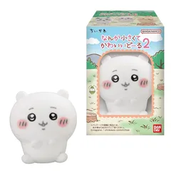 【迅速発送】ちいかわ なんか小さくてかわいいどーる2 8個入りBOX (食玩) 0