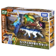 【迅速発送】タカラトミー(TAKARA TOMY) アニア 冒険大陸 アニアキングダム ルッタとなかまたちセット (キングゴールドVer.) 動物 恐竜 おもちゃ 3歳以上 1