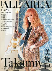 B-PASS ALL AREA (ビーパス・オール・エリア) Vol.6 (シンコー・ミュージックMOOK)／BーPAS