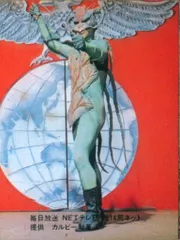 2025年最新】旧ライダーカード14局の人気アイテム - メルカリ