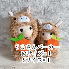 ももちゃん様専用ページ