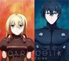 [중고] 애니메이션계 CD GARNiDELiA / SPEED STAR [DVD 첨부 기간 한정 애니메이션판] ~ [극장판 마법과 고등학교의 열등 생성을 부르는 소녀] 주제가