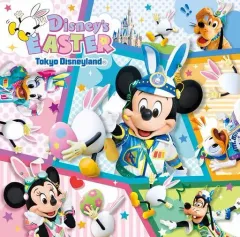 【中古】アニメ系CD 東京ディズニーランド ディズニー・イースター 2019