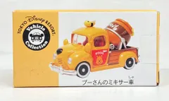 2025年最新】トミカ プーさんのミキサー車の人気アイテム - メルカリ