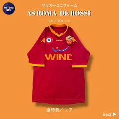 2025年最新】デロッシ ユニフォームの人気アイテム - メルカリ