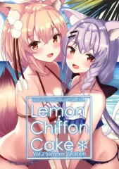 【中古】男性向一般同人誌 ≪オリジナル≫ LemonChiffonCake vol．2 summervacation / 火村モリタカ / BorderLine