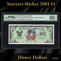 2025年最新】ディズニーダラーの人気アイテム - メルカリ