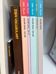 MEGA STUDY カン・ミンチョル チョ・ジョンソク 大学入試能力試験 対比 教材 まとめ 出品