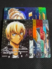 新たなる謎 CP リーダーカード 13種 1枚ずつセット 妃英理 小嶋元太 吉田歩美 円谷光彦 綾小路文麿 大岡紅葉 バーボン スコッチ 大和敢助 ジェイムズブラック 宮野明美 黒羽快斗 中森青子