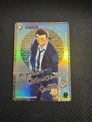 PSA10 怪盗キッド(SEC) コナンカード 青山剛昌先生サイン入り - メルカリ