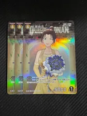 新たなる謎 RP 上原由衣 ３枚セット