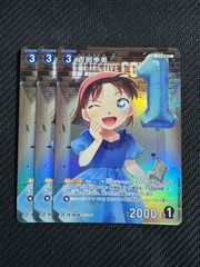 ヴァイスシュヴァルツ PRカード 「GiGO 青木陽菜」 4枚セット - メルカリ
