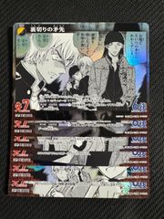 理想と平和の決断 4枚セット - メルカリ