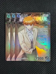 白馬探まとめ売り 2025年最新】白馬探の人気アイテム - メルカリ