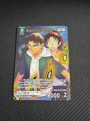 名探偵コナンカードゲーム 新たなる謎 服部平次 ＆ 遠山和葉 MR＆
