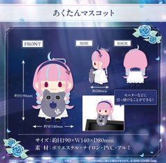 ホロライブ 音乃瀬奏 50万人記念グッズ ぬいぐるみキーホルダー - メルカリ