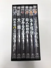 岡本喜八 MODERNS DVD BOX 岡本喜八 MODERNS DVD BOX