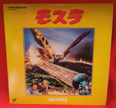 2025年最新】特撮 LDの人気アイテム - メルカリ