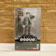 新品未開封　正規品　グッドスマイルアーツ上海　 POP UP PARADE SP　ゼンレスゾーンゼロ　アキラ　塗装済み完成品　フィギュア　ポッパレ　ゼンゼロ