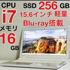 第5世代 Core i7 メモリ 16GB SSD 256GB Windows11 Office ノートパソコン 東芝