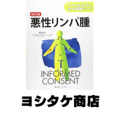 フットサルナビPremium DVD BOOK フットサルテクニック 240minutes