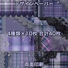 2025年最新】コラージュシートの人気アイテム - メルカリ