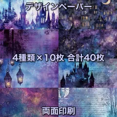 2025年最新】コラージュシートの人気アイテム - メルカリ