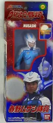 バンダイ コスモス　ウルトラ怪獣シリーズ2001 ウルトラマンコスモス 春野ムサシ隊員