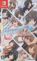 2026年最新】メモリーズオフ ヒストリアの人気アイテム - メルカリ