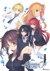 NS メモリーズオフ 双想 ~Not always true~限定版