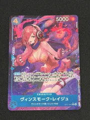 ヴィンスモーク レイジュ パラレル