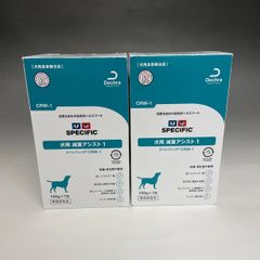 在庫限り!! 新品 アルファトラック3 AlphaTrak3 コントロール溶液 4ml