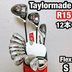 ゴルフセット　超豪華　テーラーメイド　R15 ARROBURNER PSi 美品 バッグ新品 R15 テーラーメイド ゴルフ クラブセット メンズ 初心者 右